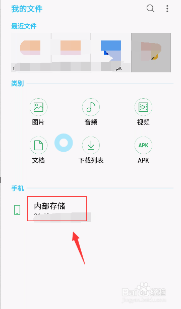 qq动态表情怎么保存微信