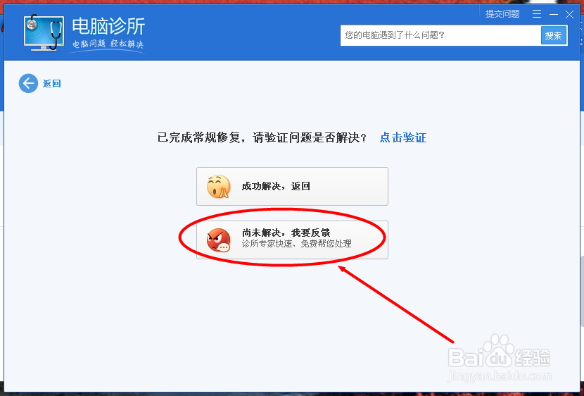 网络连接为空白怎么办？宽带连接打不开怎么办？
