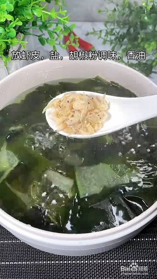 如何製作裙帶菜冬瓜湯?