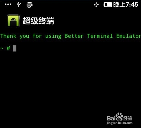小米完美运行BT5及安装BT5详细教程
