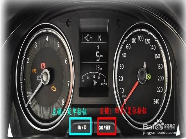 保养灯怎么消除