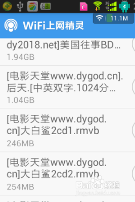 用手机看移动硬盘里的电影