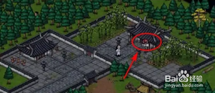 烟雨江湖太虚刀升级攻略