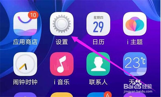如何录制手机内部声音？