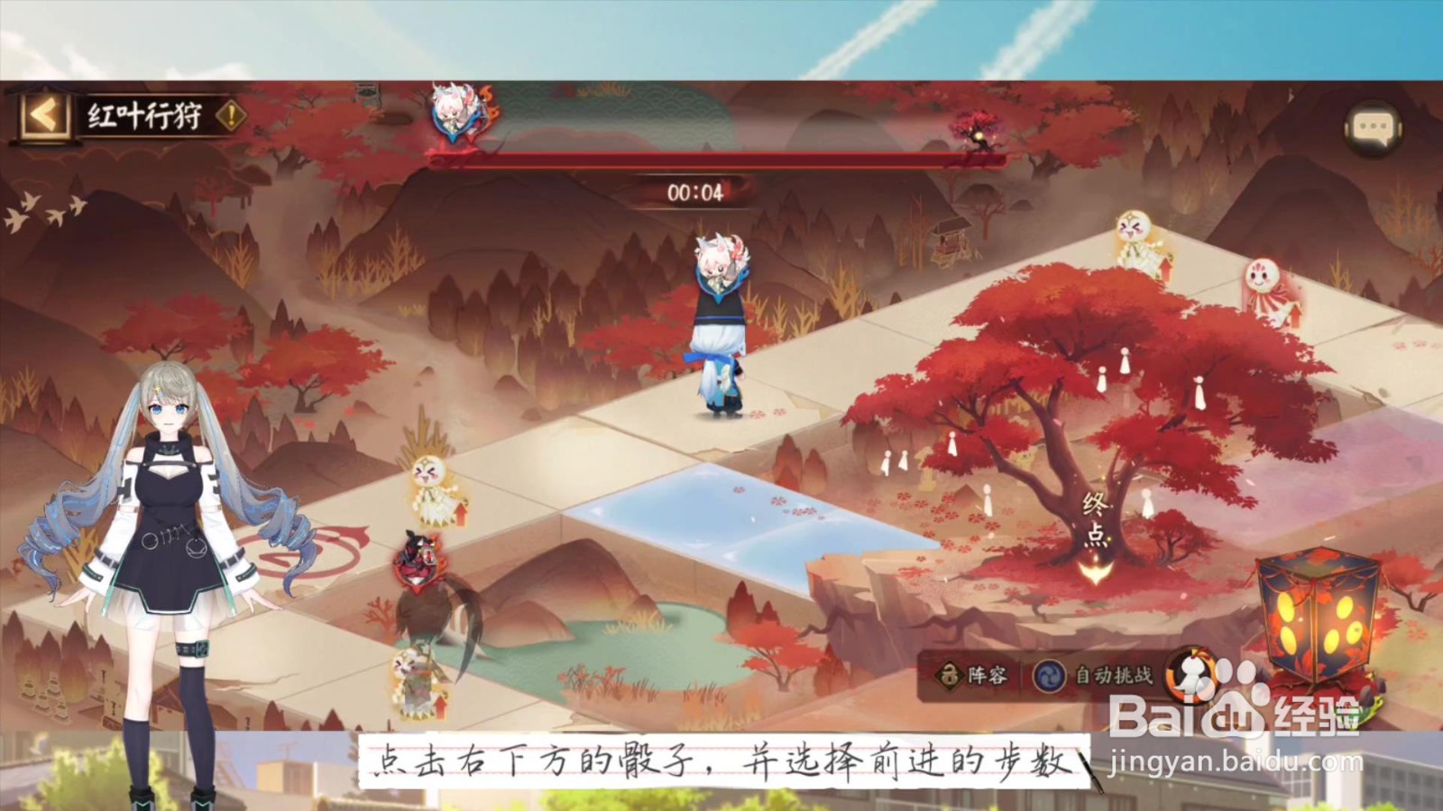 阴阳师金枫叶怎么获得