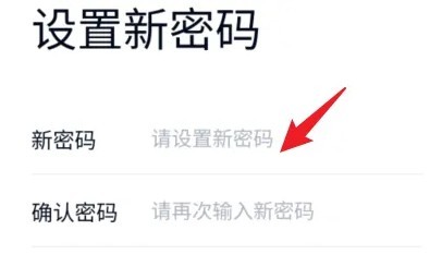 腾讯视频app怎么修改密码