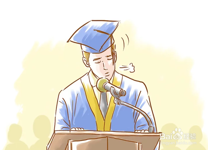 如何发表毕业演讲