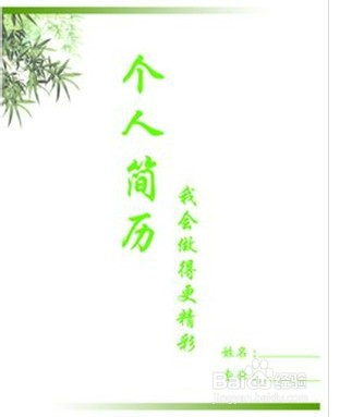 如何在网上更精准找工作