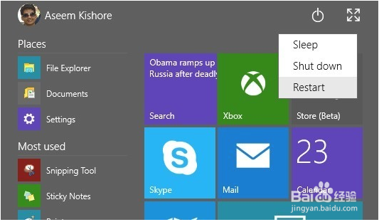 如何在安全模式下启动Windows