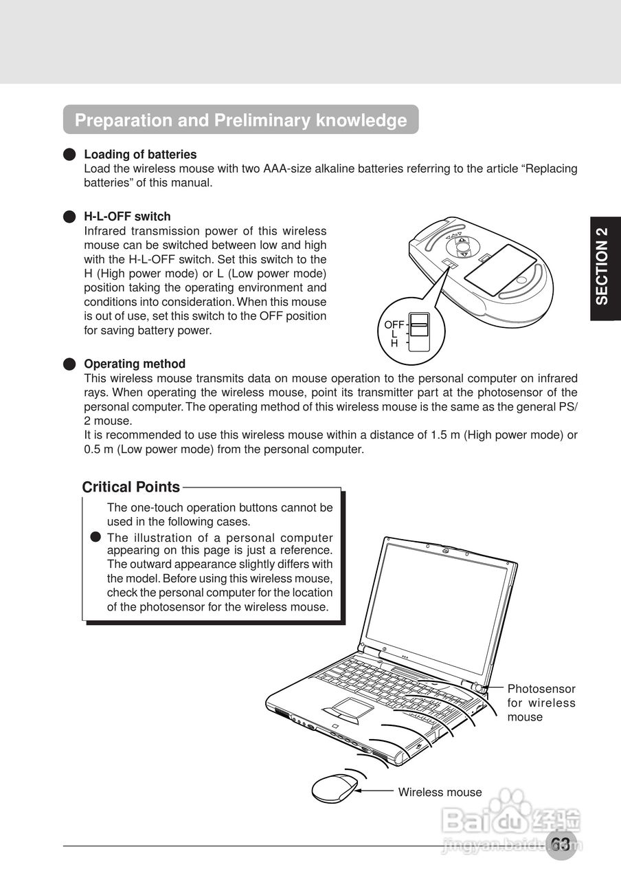 富士通笔记本E6550型使用说明书:[8]