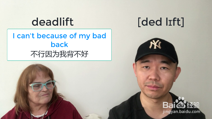 deadlift什么意思