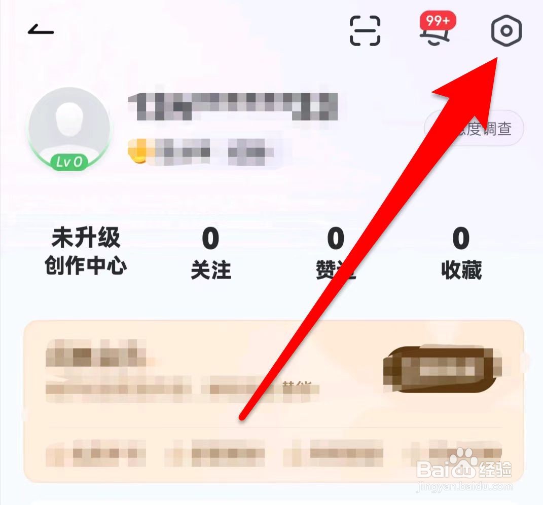 有道词典如何关闭词典工具栏