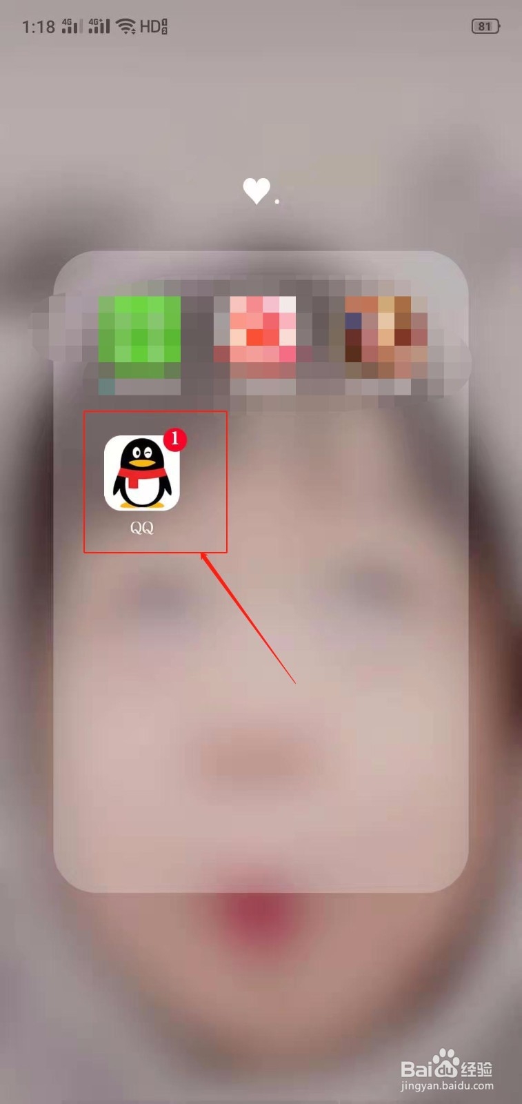 QQ怎么给三生三世十里桃花手游充值元宝？