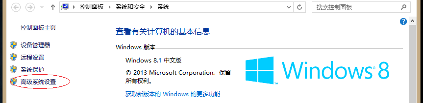 path环境变量 还原