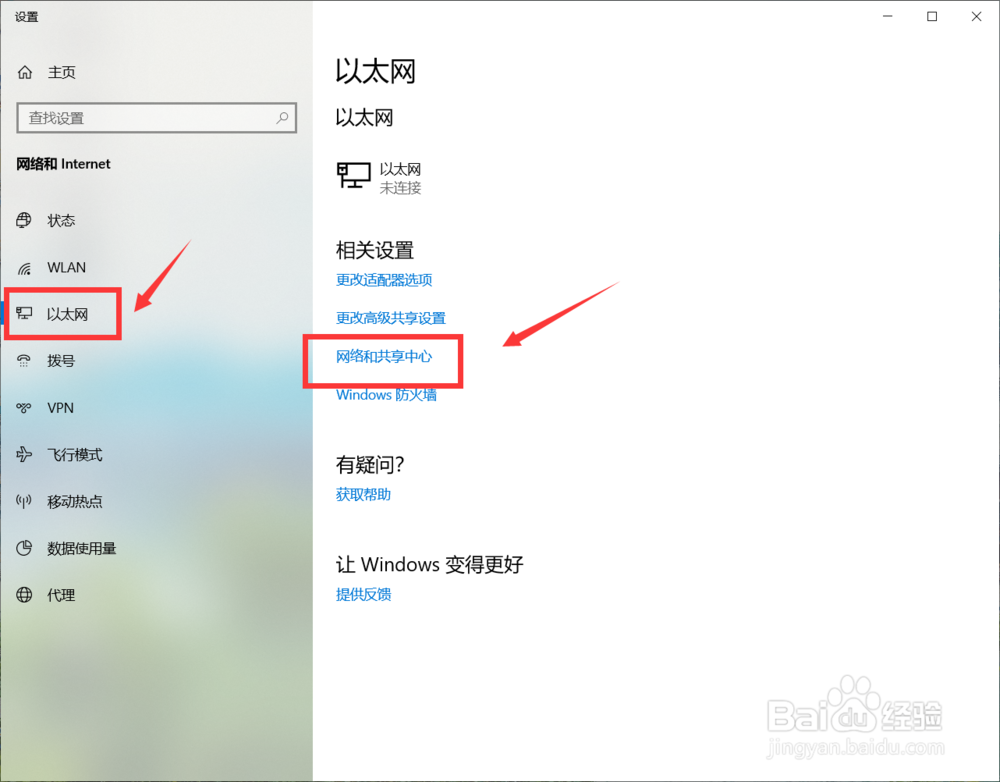 电脑突然连不上wifi而手机却可以连上怎么办