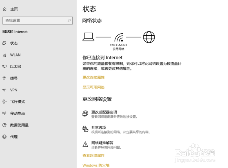 找不到服务器,打不开网页的解决办法之一