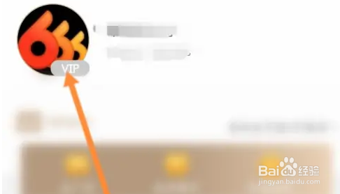 手机电视软件怎么绑定手机号