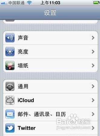 iphone5怎么发彩信