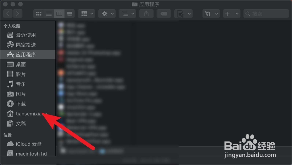 macos 显示隐藏文件