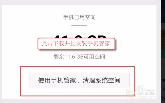 手机微信怎么彻底清除储存空间