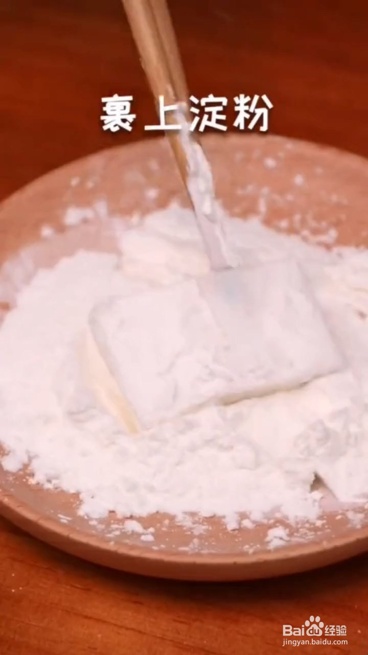 豆腐的烹饪小技巧