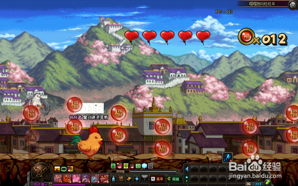 DNF喔喔跑向旺旺年怎么玩