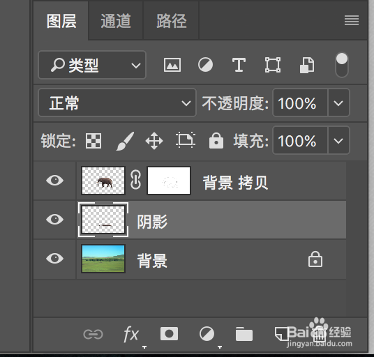 photoshop操控变形、合成及加阴影