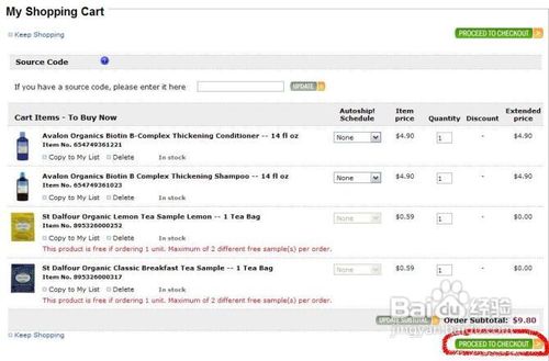 教你如何从国外买妇婴用品——海淘Vitacost攻略