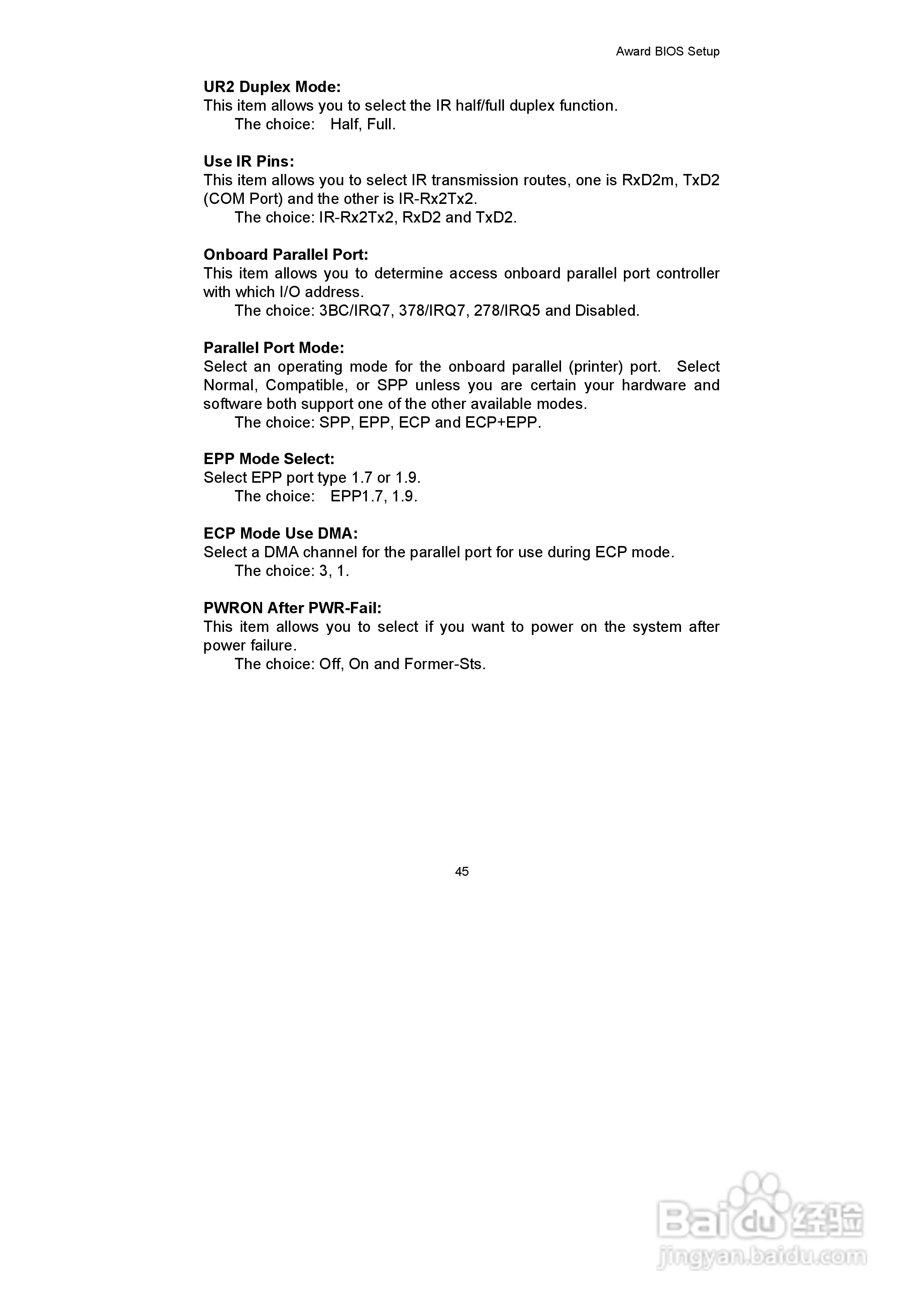 研祥FSC-1712LD2N工业级CPU板卡说明书:[6]