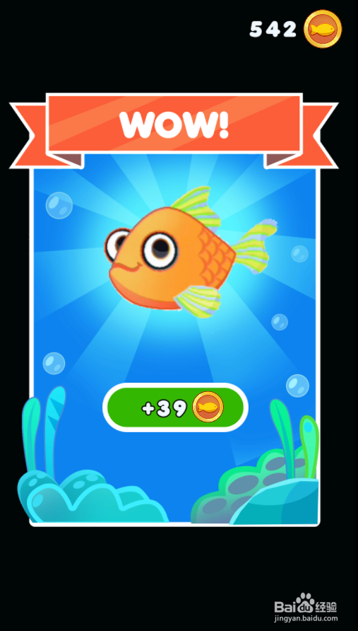 Fish Rescue Pull The Pin的Level 16怎样过关
