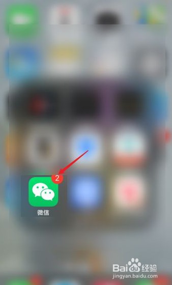 微信群中如何查看群主