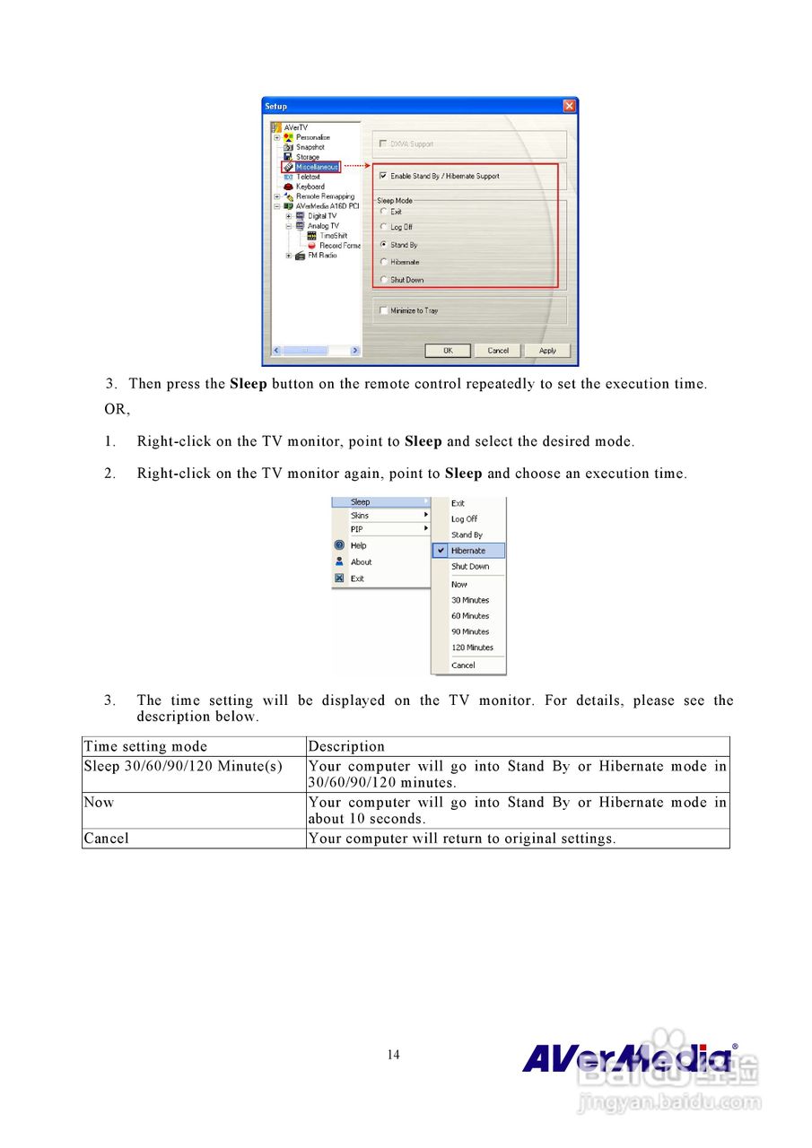 圆刚MCE硬压电视卡M116说明书:[2]