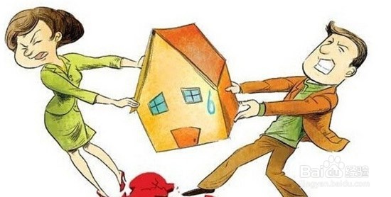 2021年夫妻离婚房产怎么分割?