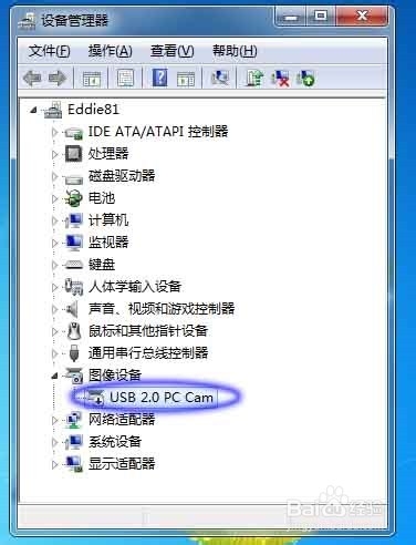 如何使笔记本的摄像头禁用与启用
