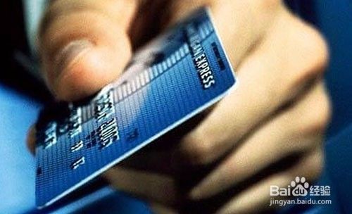 信用卡额度如何养?提额几个技巧