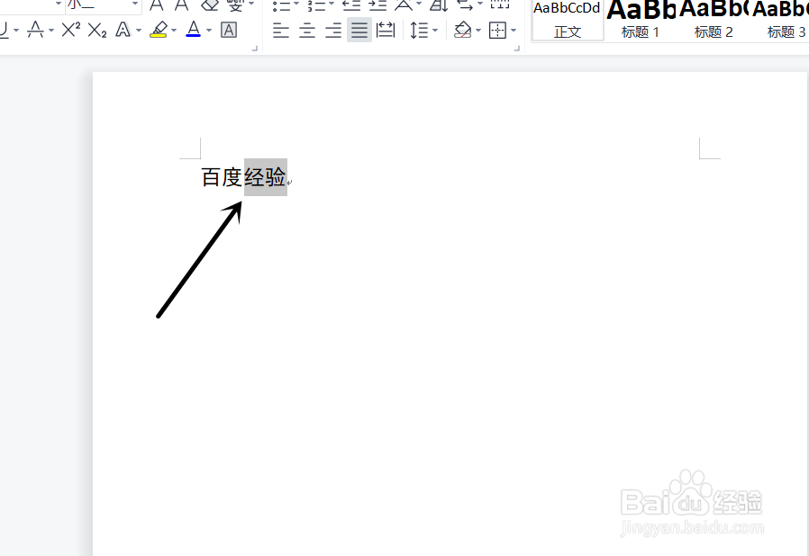 如何去掉文末下划线？