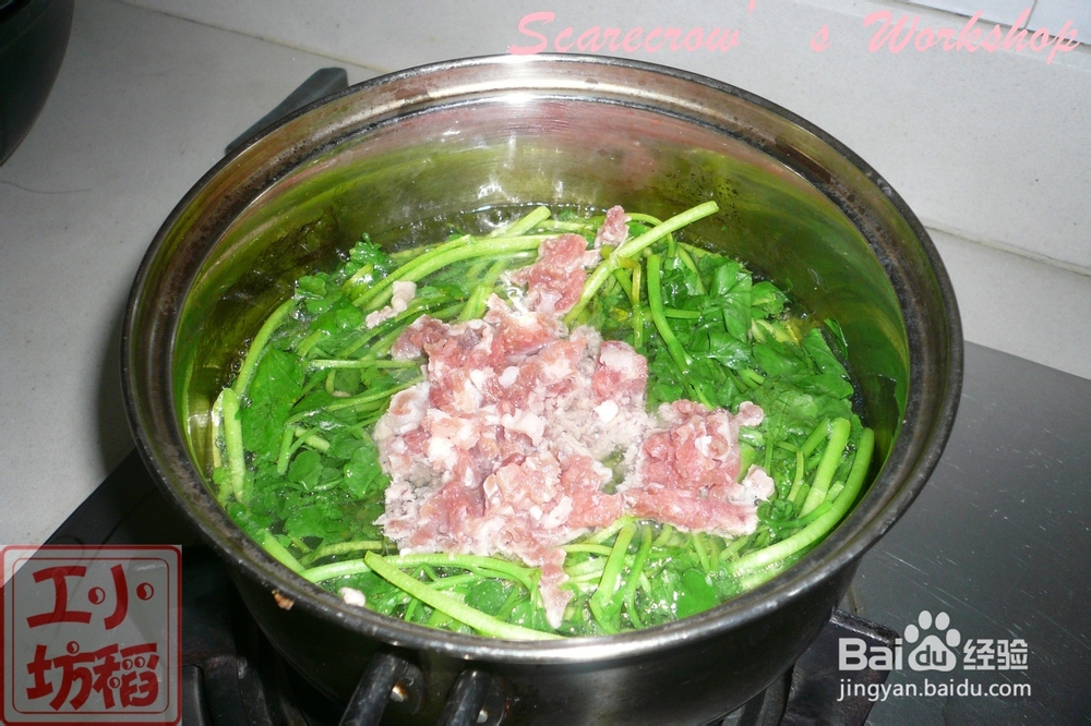 【热腾腾的宵夜】肉末西洋菜汤