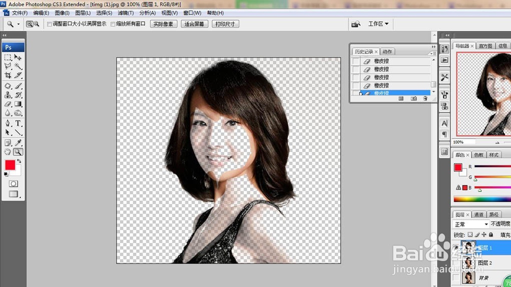 ps用渐变映射抠取头发