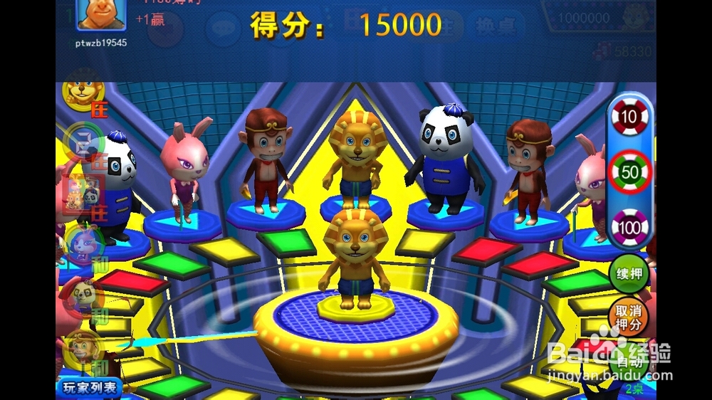 逍遥森林舞会