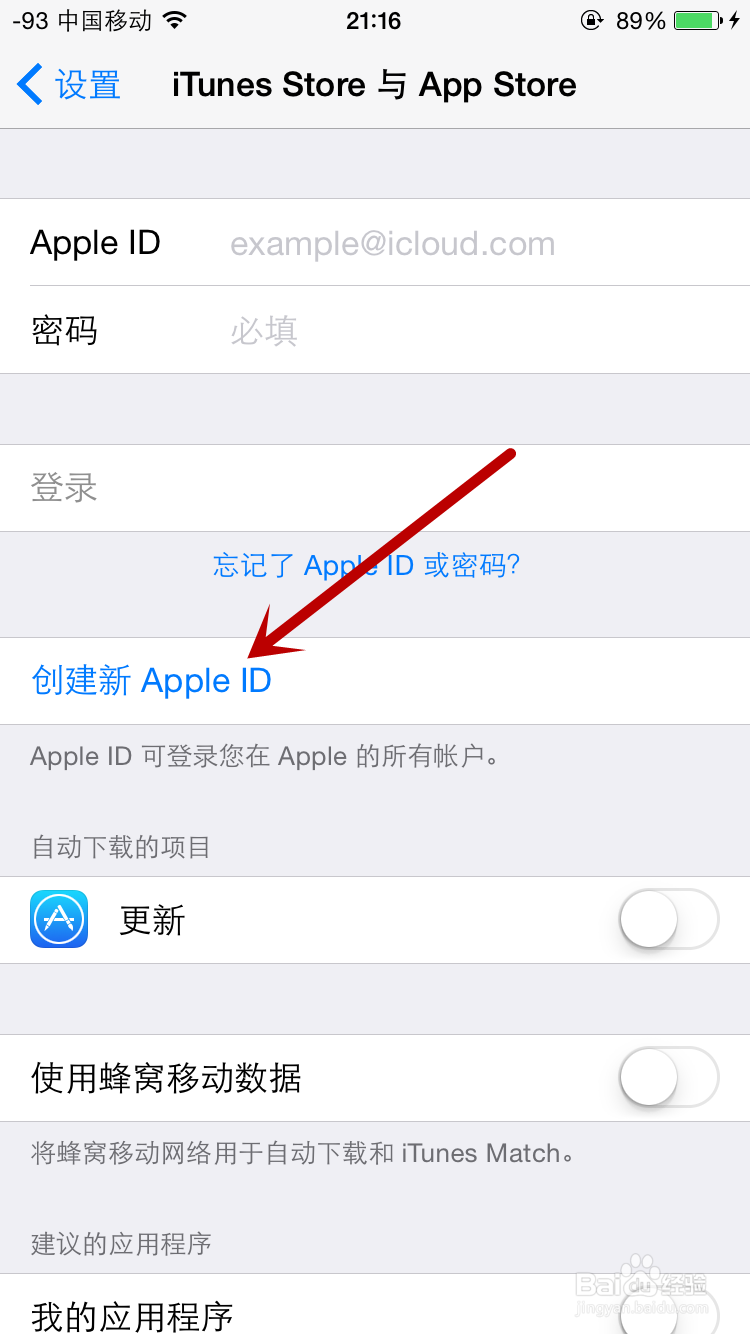 iPhone6s怎么注册Apple ID苹果6s怎么创建账号