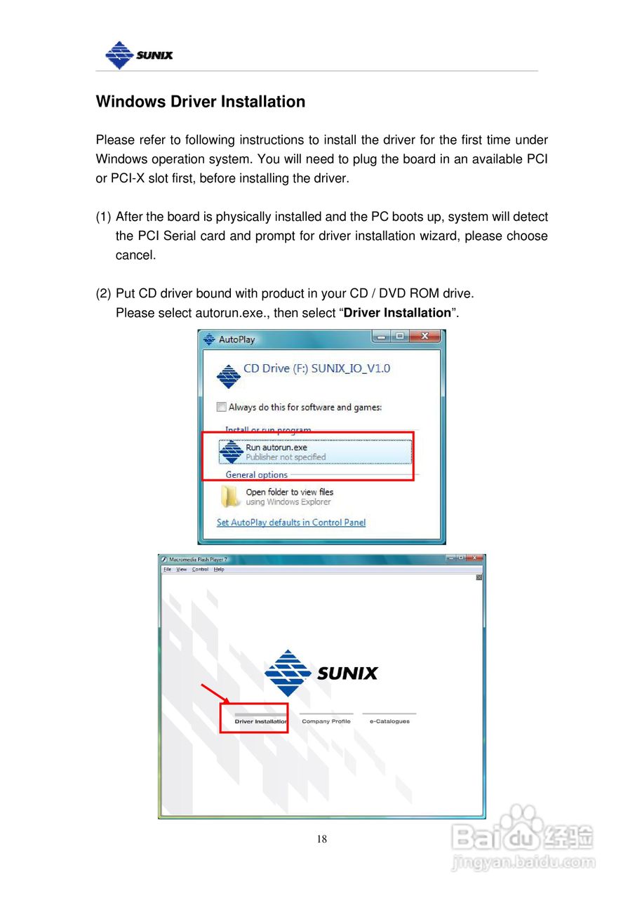 三泰IPC-P21088 埠工业型RS-422_485 Universal PCI 通:[2]
