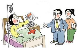 如何选择医疗保险