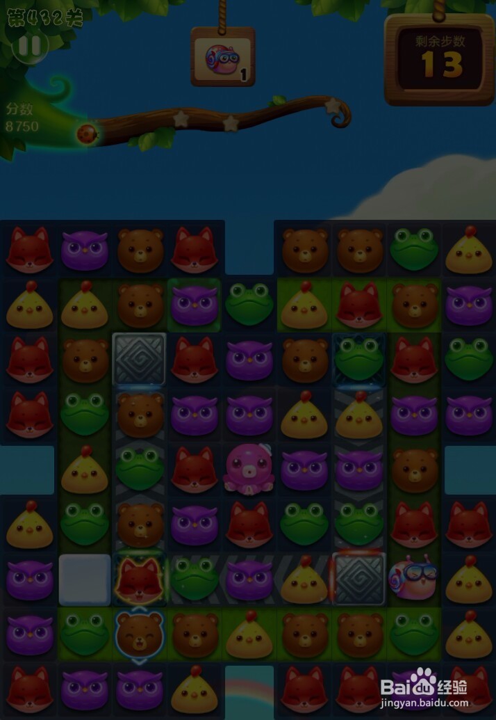 开心消消乐432关过关攻略