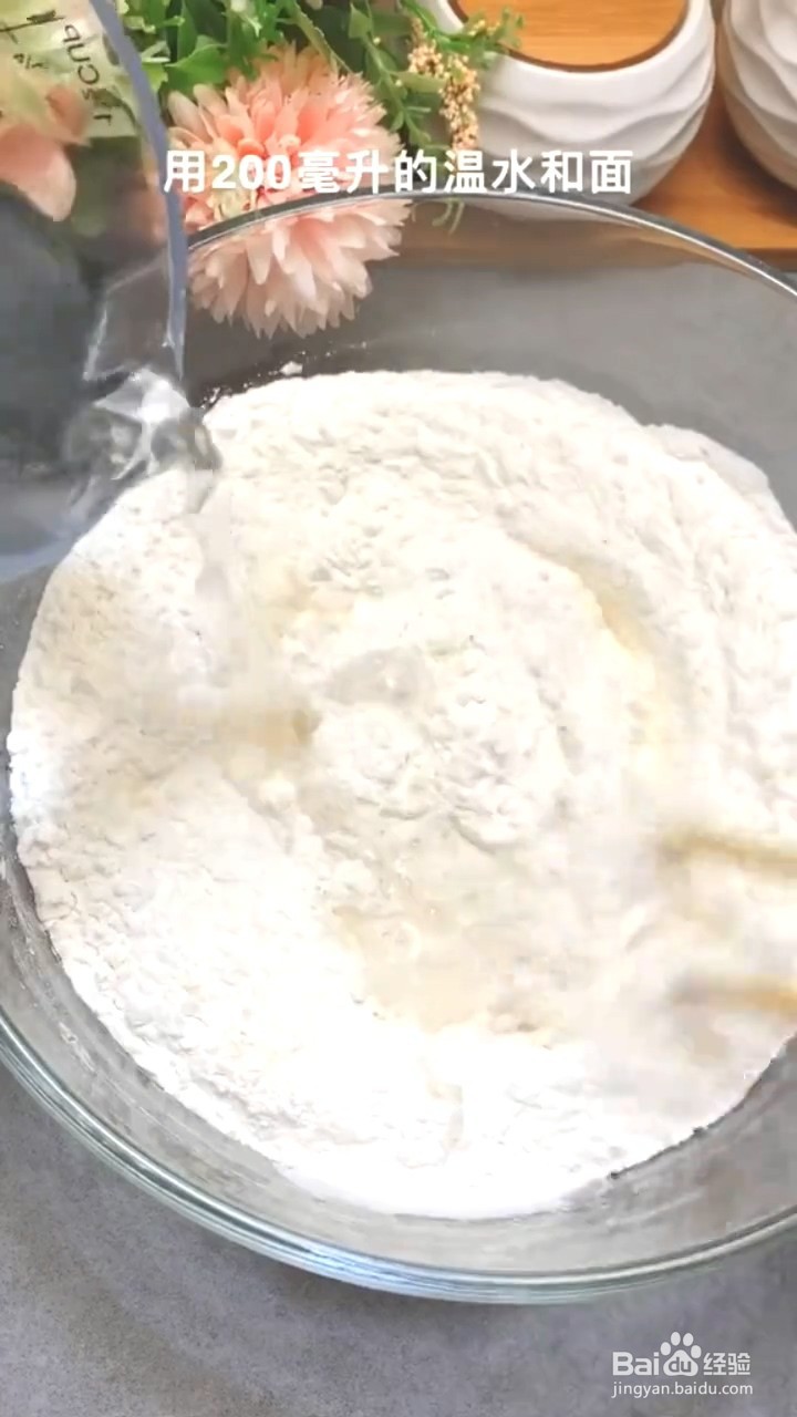 如何制作馅饼
