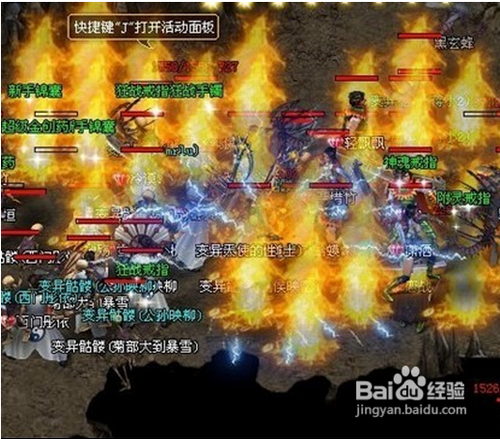 烈火战神神兽坐骑获得方法介绍