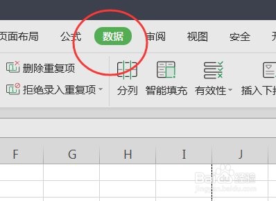 excel如何按单元格数值的大小进行排序操作