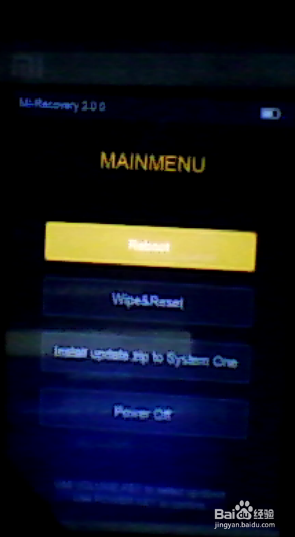 怎么给小米1S青春版清除所有数据和应用（即三清