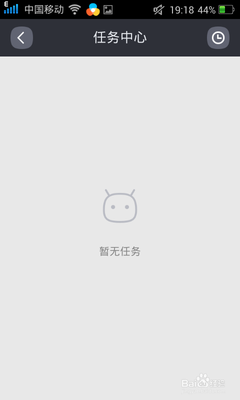 淘宝手机助手使用攻略
