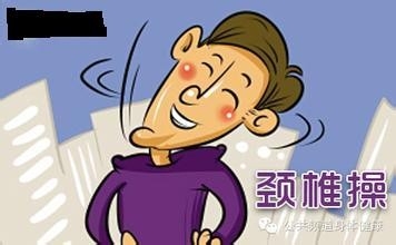 “低头族”如何保护自己的颈椎健康
