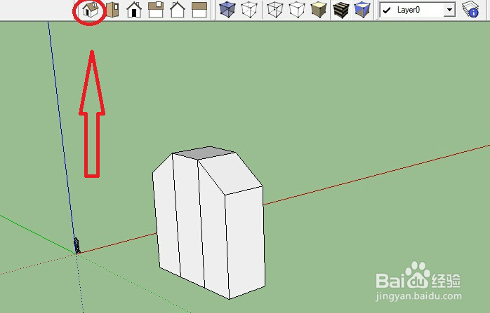 sketchup使用技巧之视角的切换